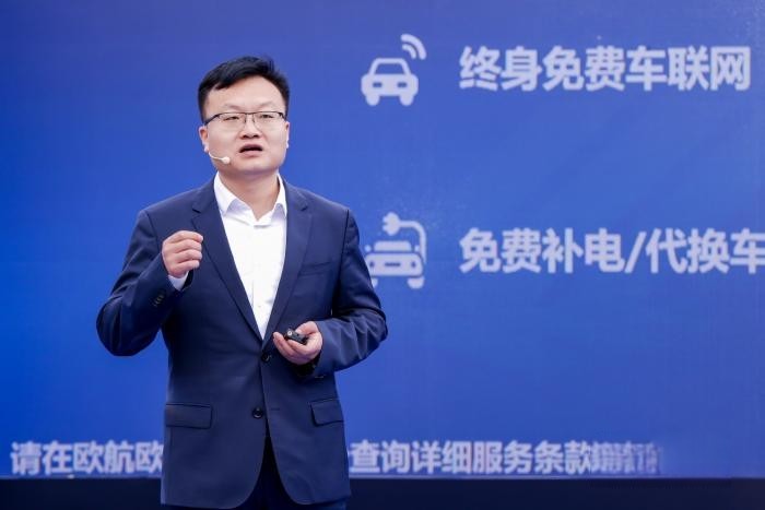 歐航歐馬可事業部營銷副總裁張宏亮講解HS系列混動產品預售政策