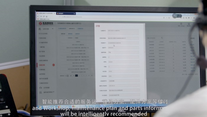 智能創新驅動可靠升級，東風商用車入選國家工信部優秀案例！