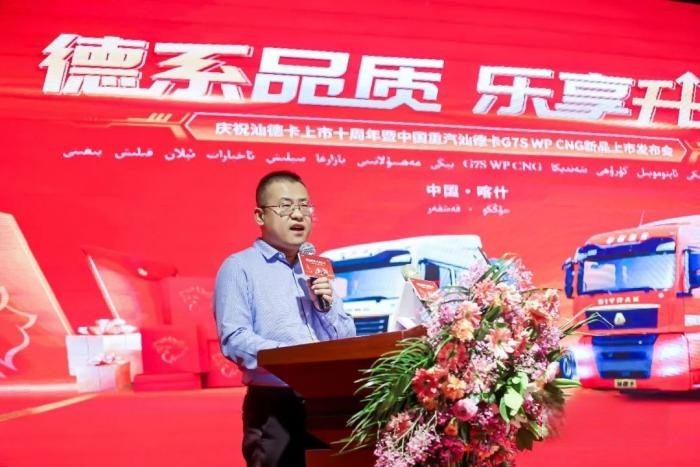 “認購318臺!汕德卡G7S WPCNG新品火爆搶購,“汕”耀喀什!