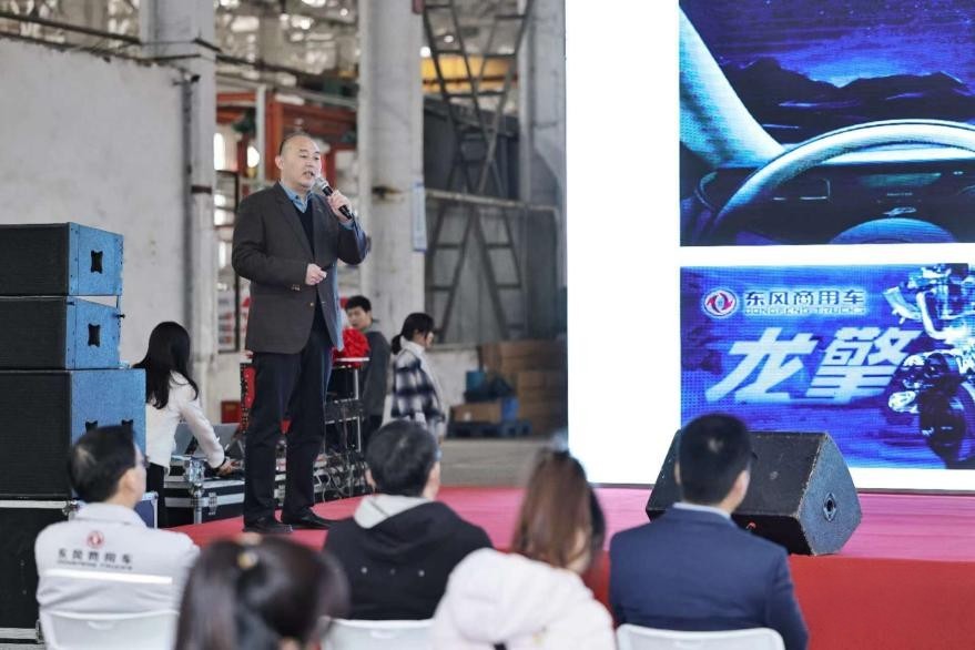 龍擎天下 錦程萬里 搭載龍擎DDi47的東風隨專平板運輸車新品重磅發布