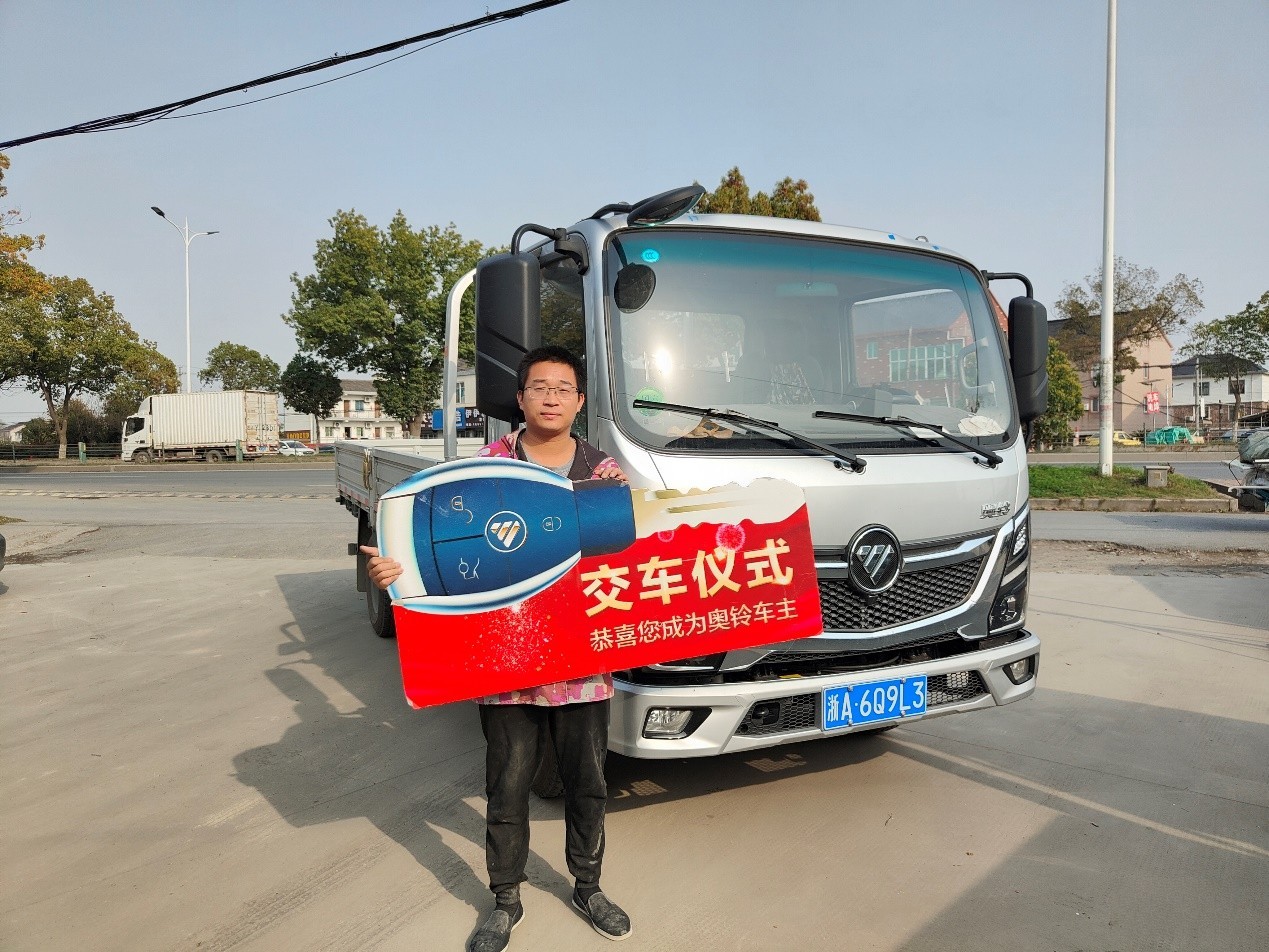 卡友沈師傅:作為浙江區域首位車主,我強推奧鈴速運Pro