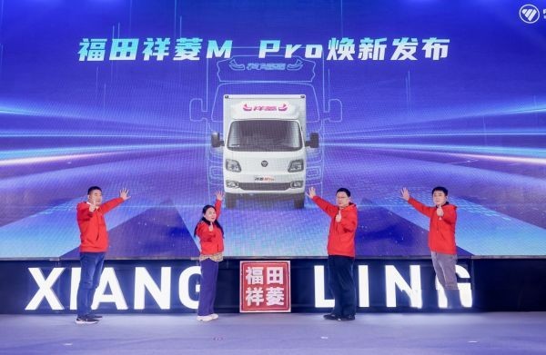 刷新紀(jì)錄 領(lǐng)跑速度,福田汽車第1096萬輛交車,沖刺1100萬大關(guān)