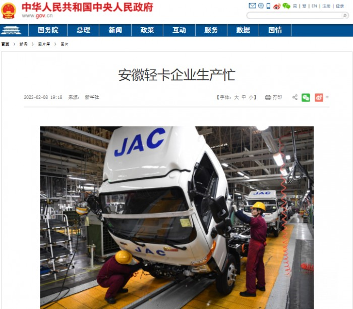江淮汽車：純電混動(dòng)換電齊發(fā)，江淮1卡全面領(lǐng)跑新能源商用車