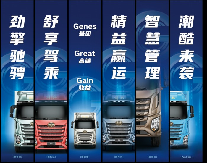 想要1+1>2的省油效果？選解放J6G載貨就對了！