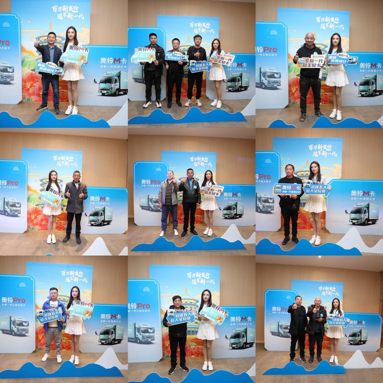 雙劍合璧問鼎中原，全新一代奧鈴M卡&奧鈴PRO洛陽上市