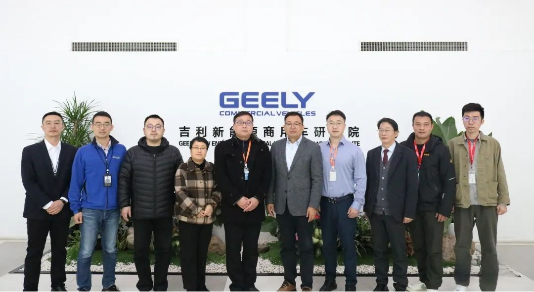 智領(lǐng)未來 遠(yuǎn)程新能源商用車獲得汽車功能安全體系流程國際權(quán)威認(rèn)證