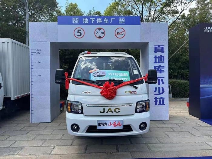 萌虎上山,精靈狂歡!江淮1卡愷達柴油版昆明上市!