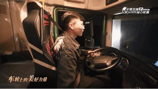 見證城市生長的力量,宇通新能源重卡首場接力輪播圓滿收官!