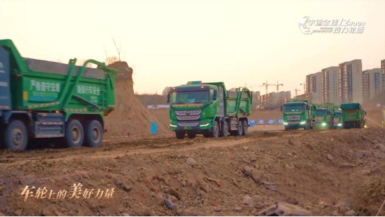 見證城市生長的力量,宇通新能源重卡首場接力輪播圓滿收官!