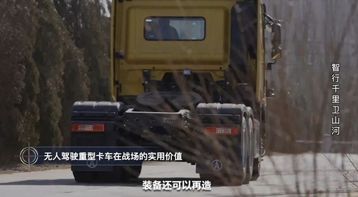 《流浪地球2》照進現實 北奔重卡無人駕駛重卡來了！