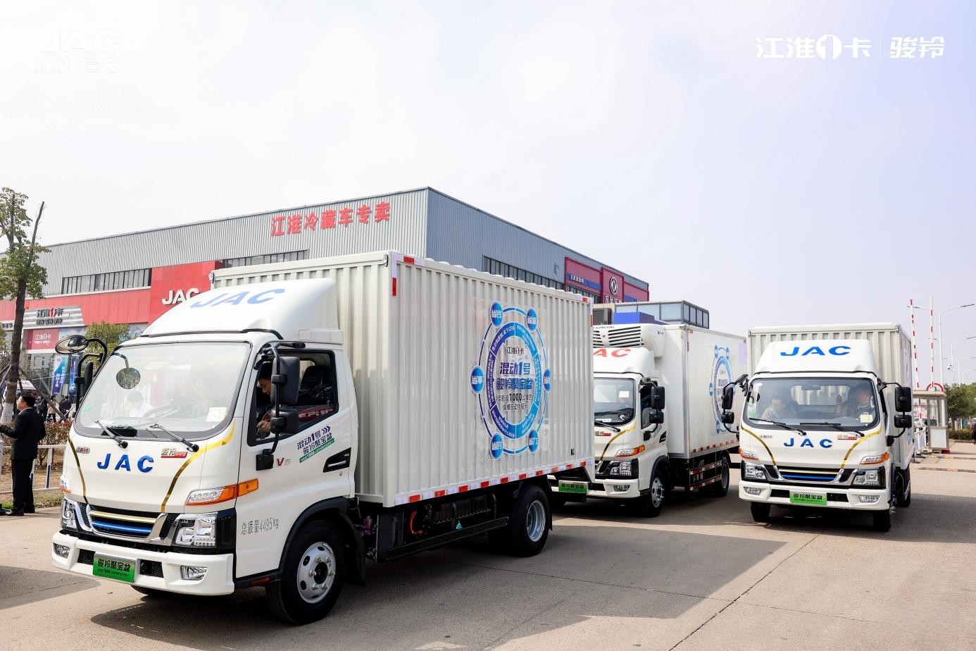 江淮1卡：混動1號·駿鈴聚寶盆16.98萬起 超越行業的價值在哪里？