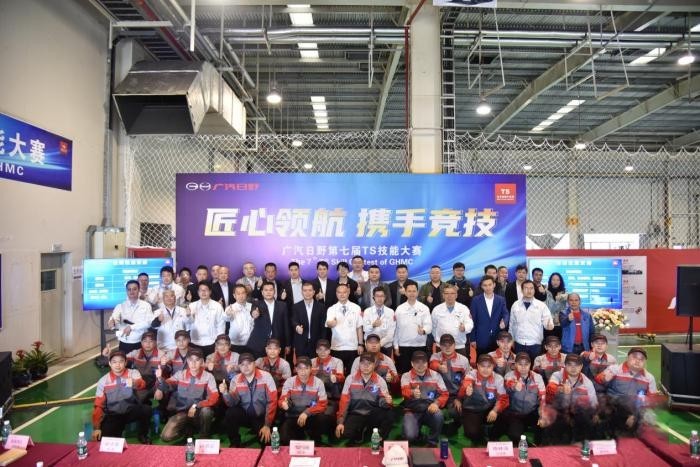 不變初心，為客戶創造最大價值 廣汽日野第七屆TS技能大賽展現新風采