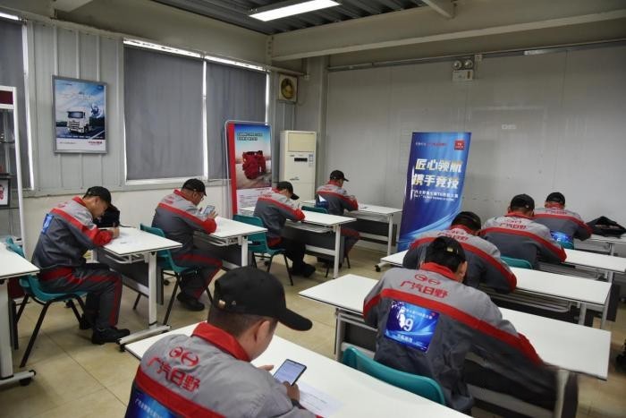 不變初心，為客戶創造最大價值 廣汽日野第七屆TS技能大賽展現新風采