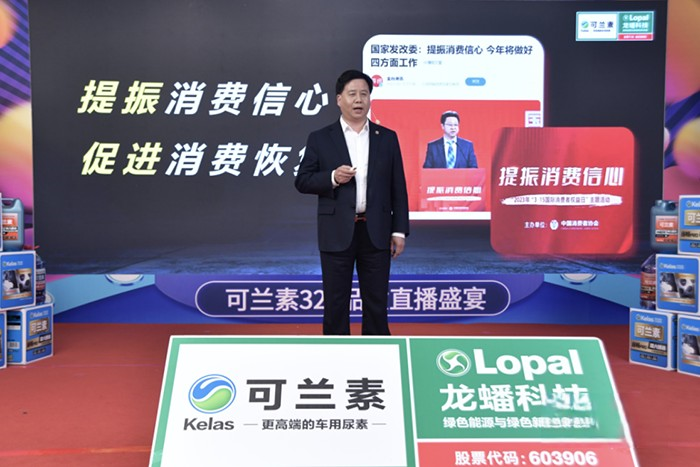 龍蟠20周年,可蘭素攜手行業品牌向卡友致敬