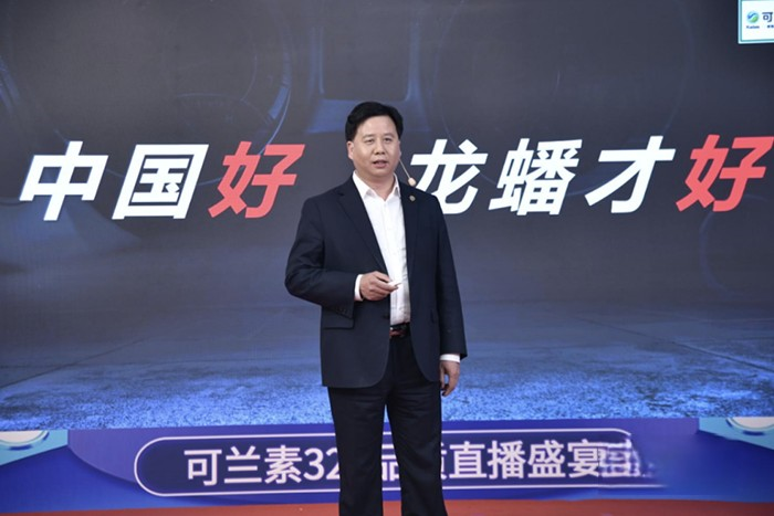 龍蟠20周年,可蘭素攜手行業品牌向卡友致敬