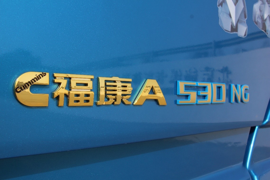 聚焦終端用戶(hù)切實(shí)需求,歐曼新EST大馬力CNG自動(dòng)擋重卡來(lái)襲