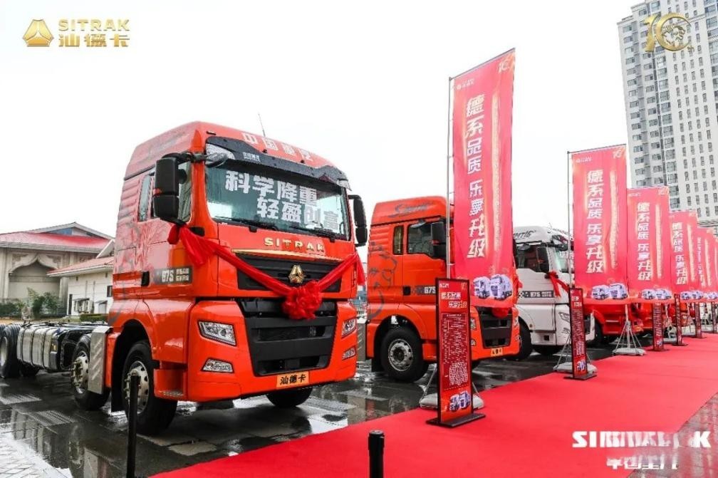 持續(xù)領跑！中國重汽強勢實現開門紅