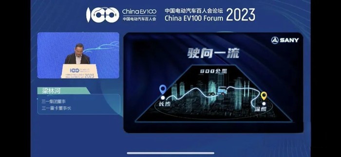 三一集團董事、三一重卡董事長梁林河