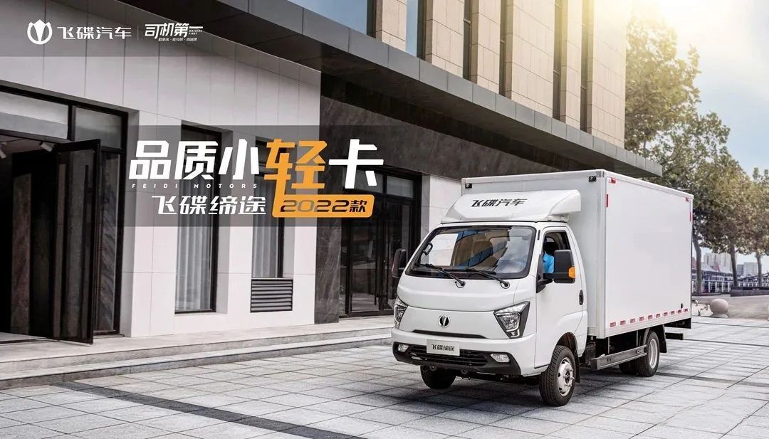 飛碟W5告訴你卡車明星是怎么煉成的？