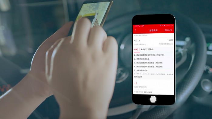 以客戶為中心數字化轉型，東風商用車入選國家工信部優秀解決方案！