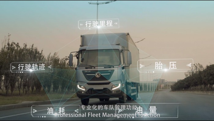 以客戶為中心數字化轉型，東風商用車入選國家工信部優秀解決方案！