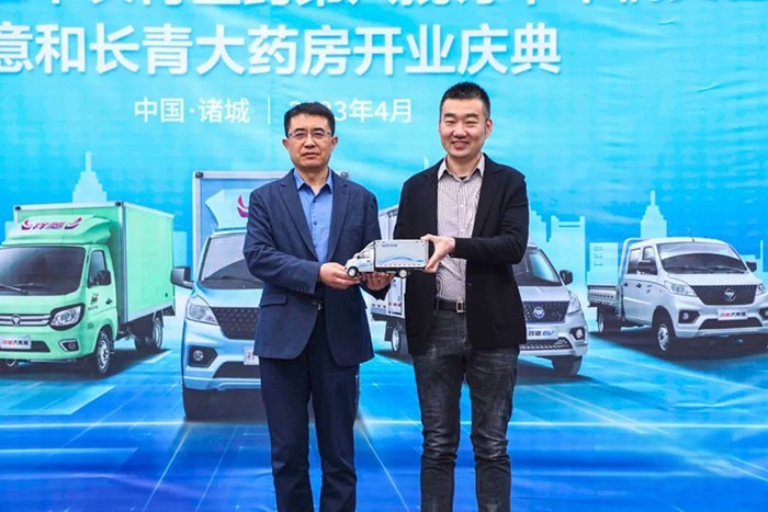 福田祥菱&江中長青醫藥車輛交付儀式