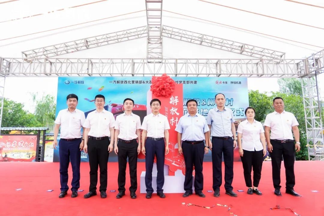 一汽解放公益領航，匯聚向善新能量