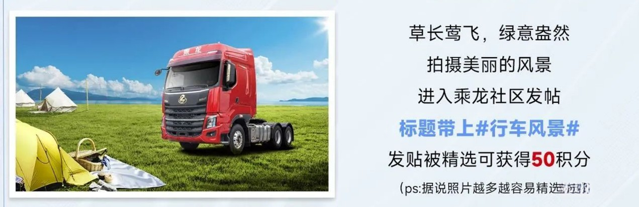 “成就精彩自我”,首屆柳州馬拉松乘龍嘉年華即將開(kāi)跑!