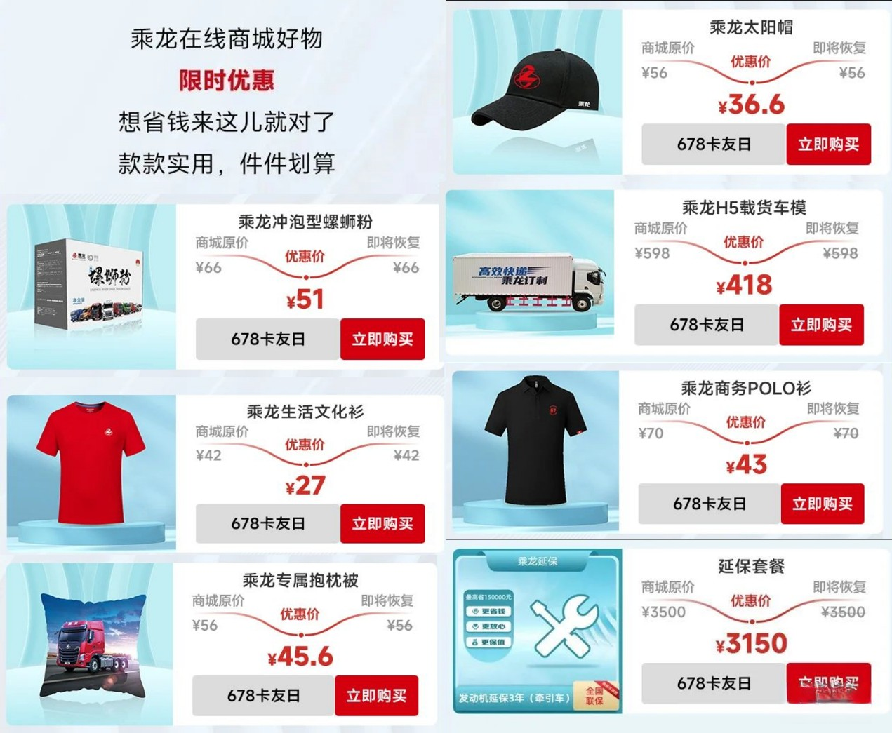 “成就精彩自我”,首屆柳州馬拉松乘龍嘉年華即將開(kāi)跑!