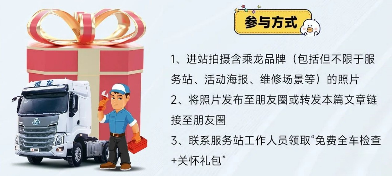 “成就精彩自我”,首屆柳州馬拉松乘龍嘉年華即將開(kāi)跑!