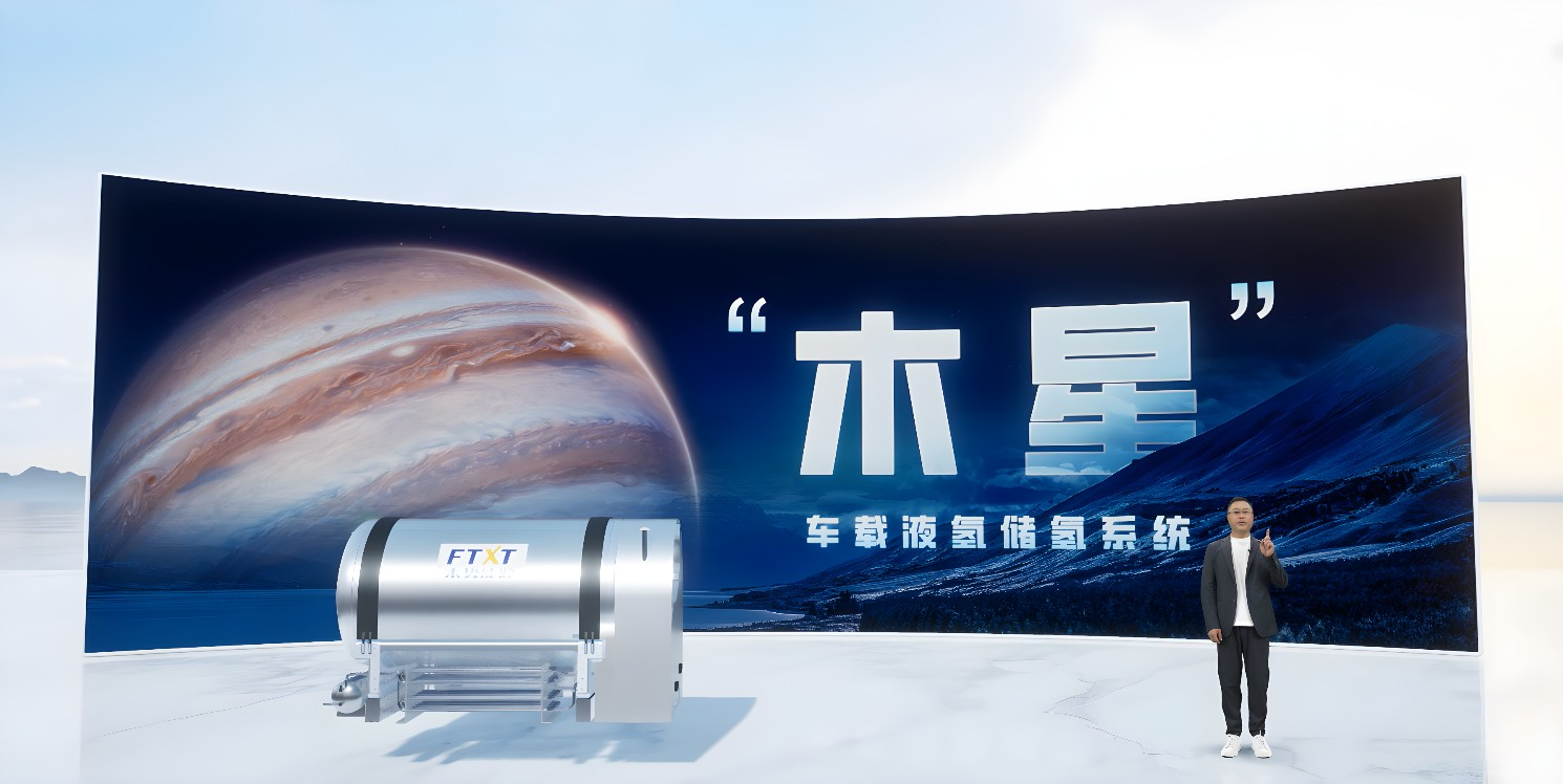 100座加氫站！650輛氫能重卡！未勢能源2023年度發布會“大動作”