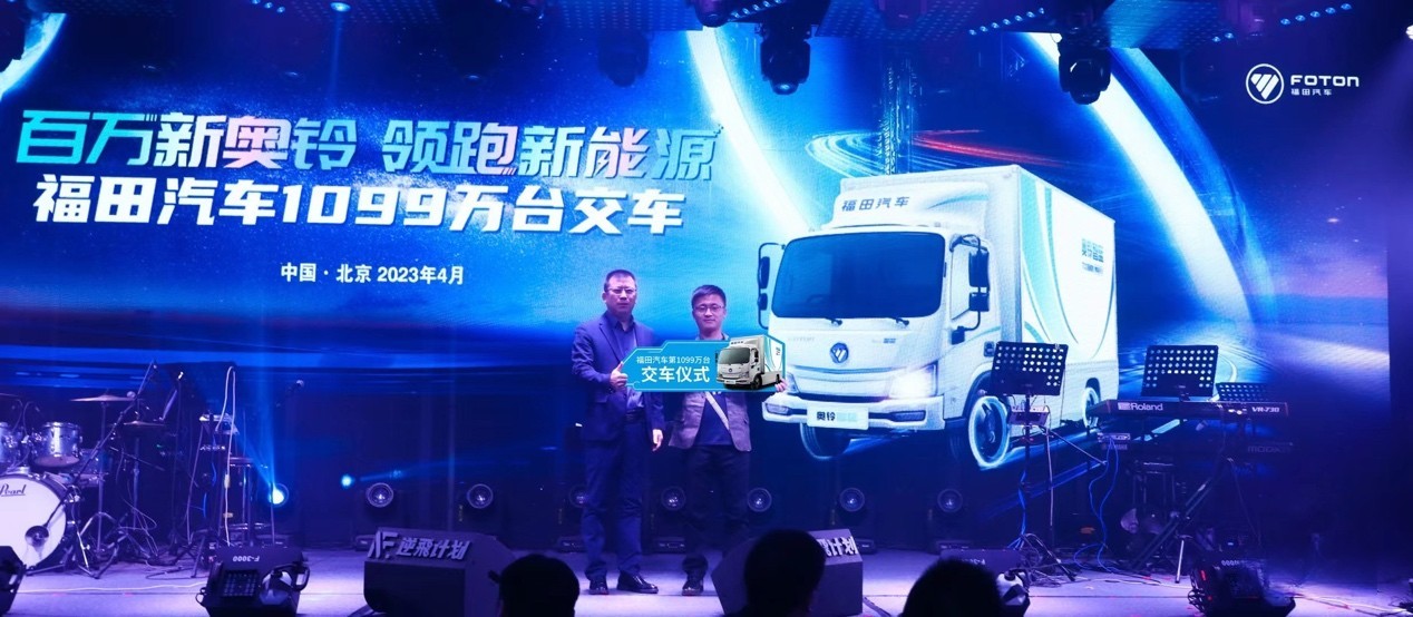 其中，以奧鈴智藍為代表的新能源銷量同比增長110.3%，表現極為亮眼。