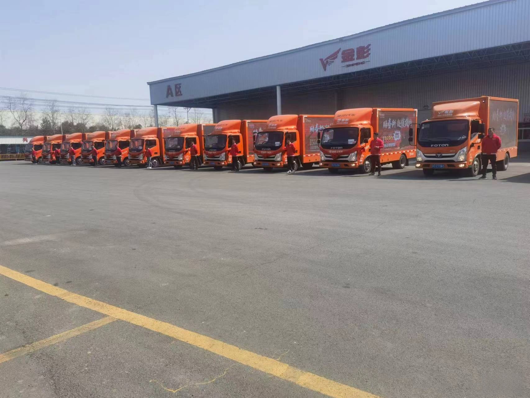 助力企業品牌營銷,10臺奧鈴大篷車交付江蘇金彭集團