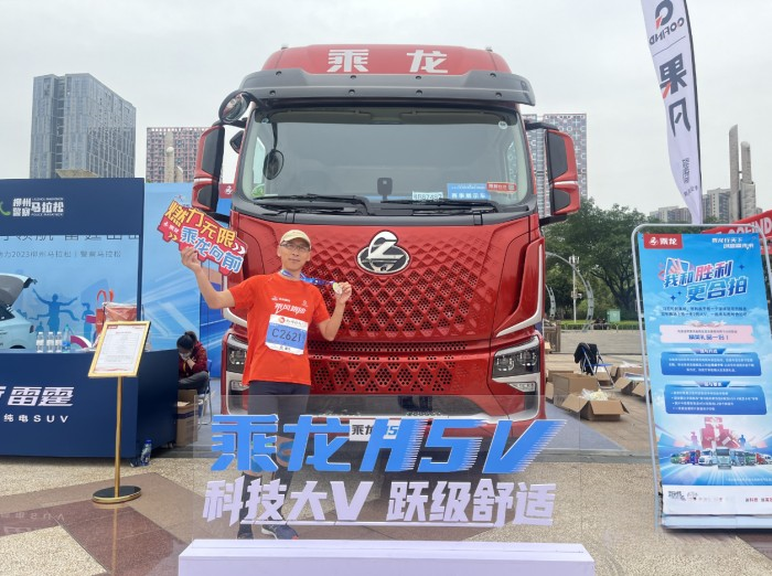 激活歡樂密鑰，乘龍領跑首屆柳州馬拉松