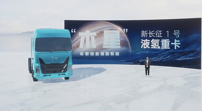 補能10分鐘續航1000公里,長城商用車液氫重卡或將率先量產