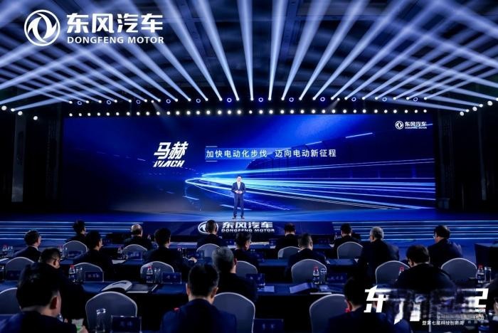 東方風(fēng)起，2023東風(fēng)汽車品牌春季發(fā)布會(huì)透露哪些關(guān)鍵信息？