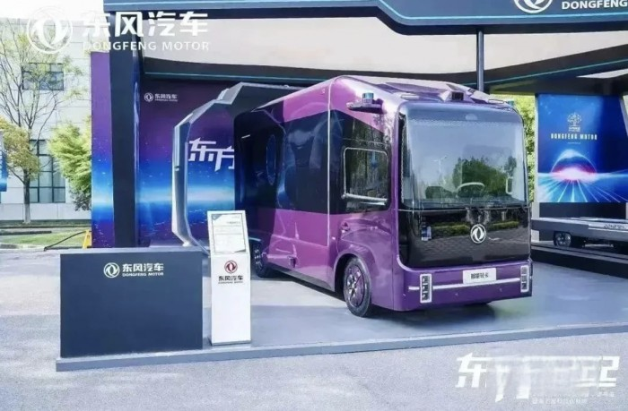 4月10日-4月14日,“東方風起”2023東風汽車品牌春季發布會暨第七屆科技創新周舉辦。這是一場別開生面的汽車科技盛宴,充分展現“東方風起”計劃和科技創新“躍遷行動”取得的新成就,全面開啟轉型升級發展新篇章。