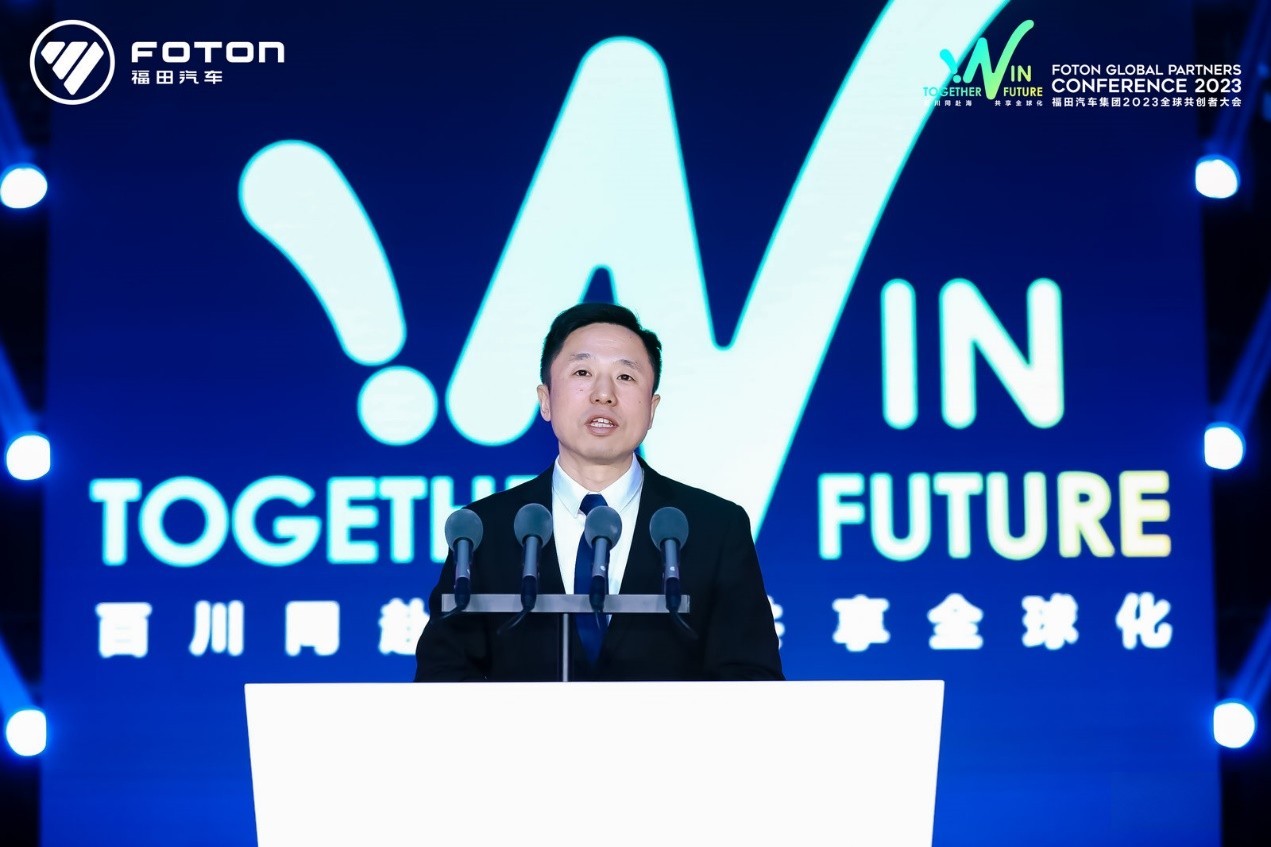 刷新紀錄，領跑速度 福田汽車全球產銷達成1100萬輛