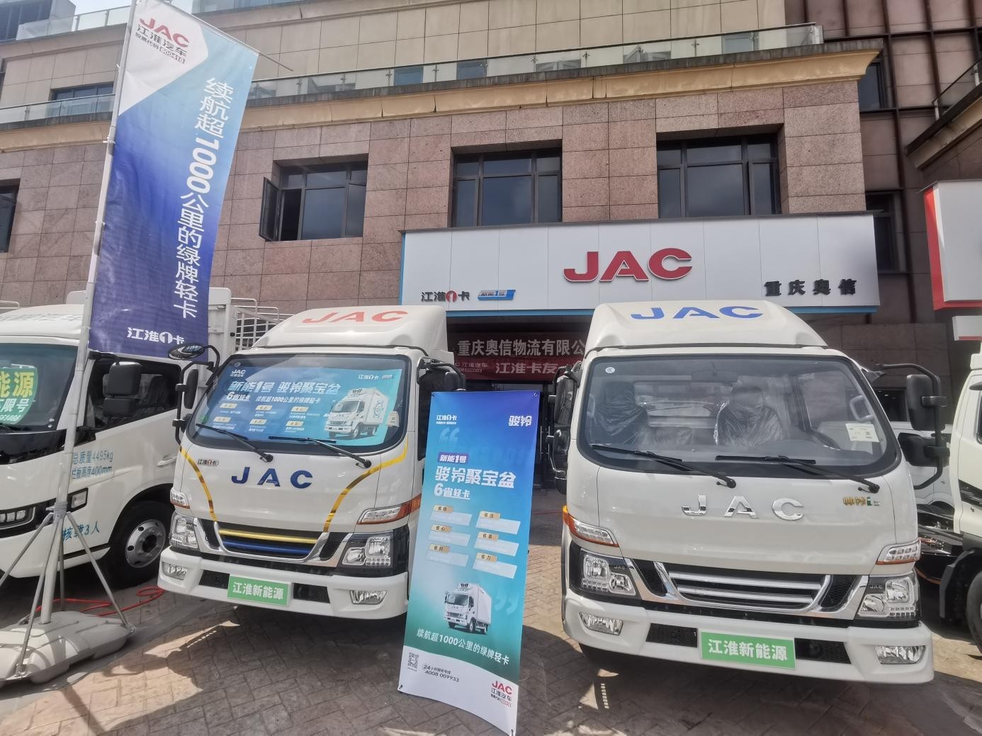 江淮1卡:混動1號·駿鈴聚寶盆,讓貨車司機體面工作幸福生活