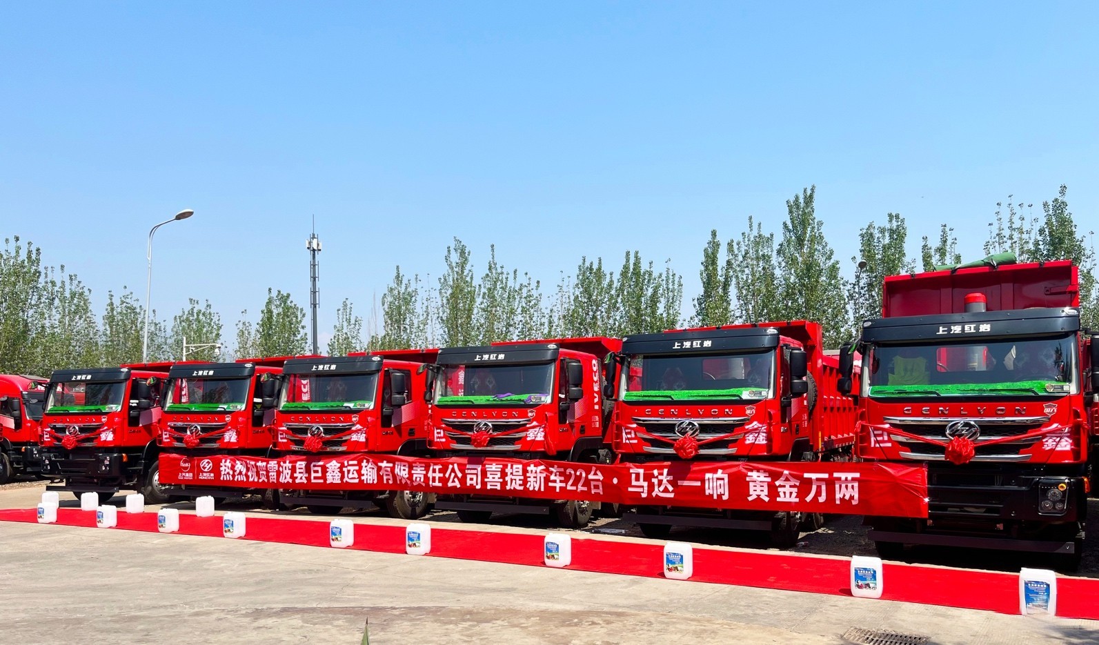 助力涼山州礦業高效運輸，紅巖杰獅自卸車批量交付四川用戶