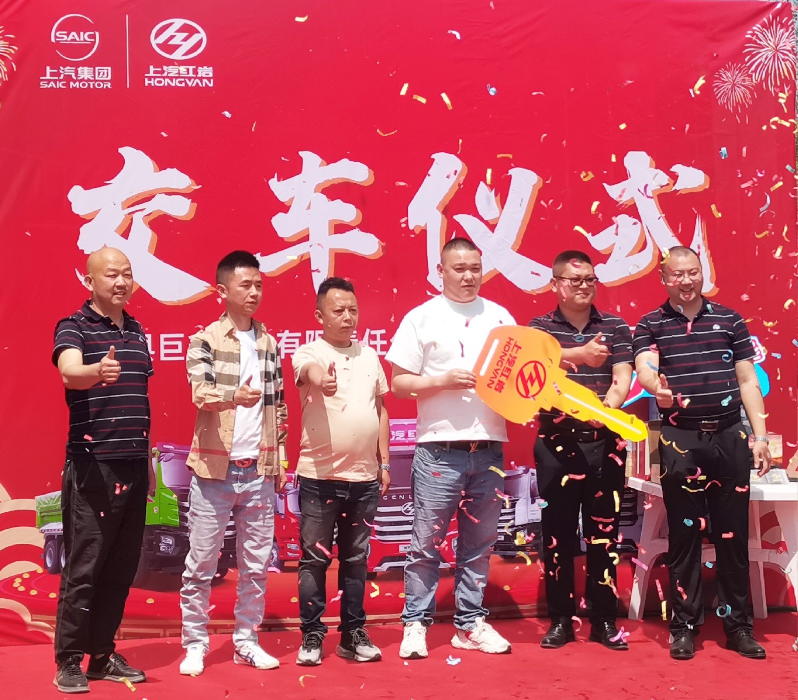 助力涼山州礦業高效運輸，紅巖杰獅自卸車批量交付四川用戶