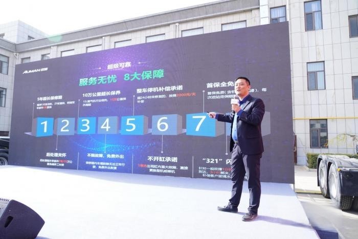 歐曼新EST LNG 15L榆林上市:引領天然氣重卡進入大馬力自動擋時代