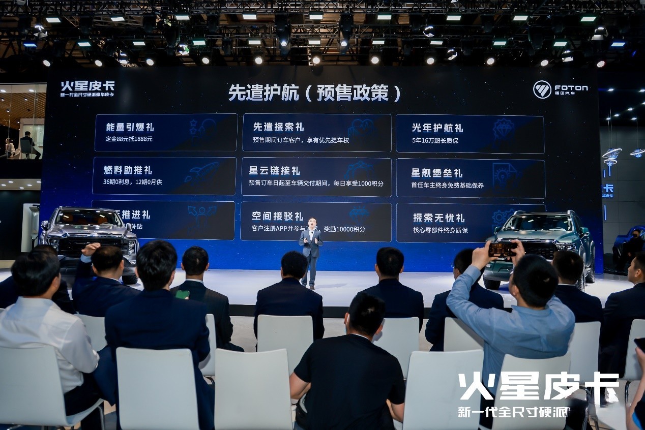 車寬超2.1米+48V柴油混動,火星皮卡11.88萬起開啟預售