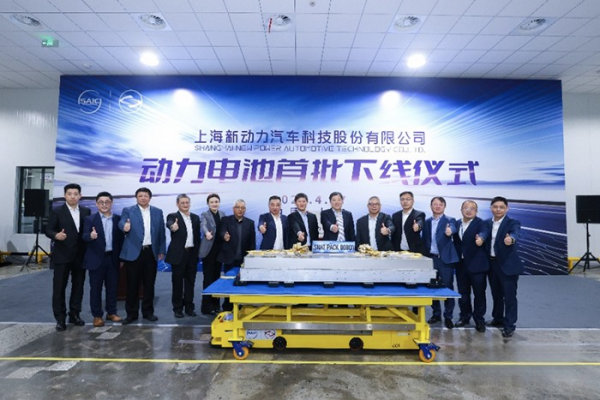 主動作為，創新發展，新動力科技動力電池實現量產