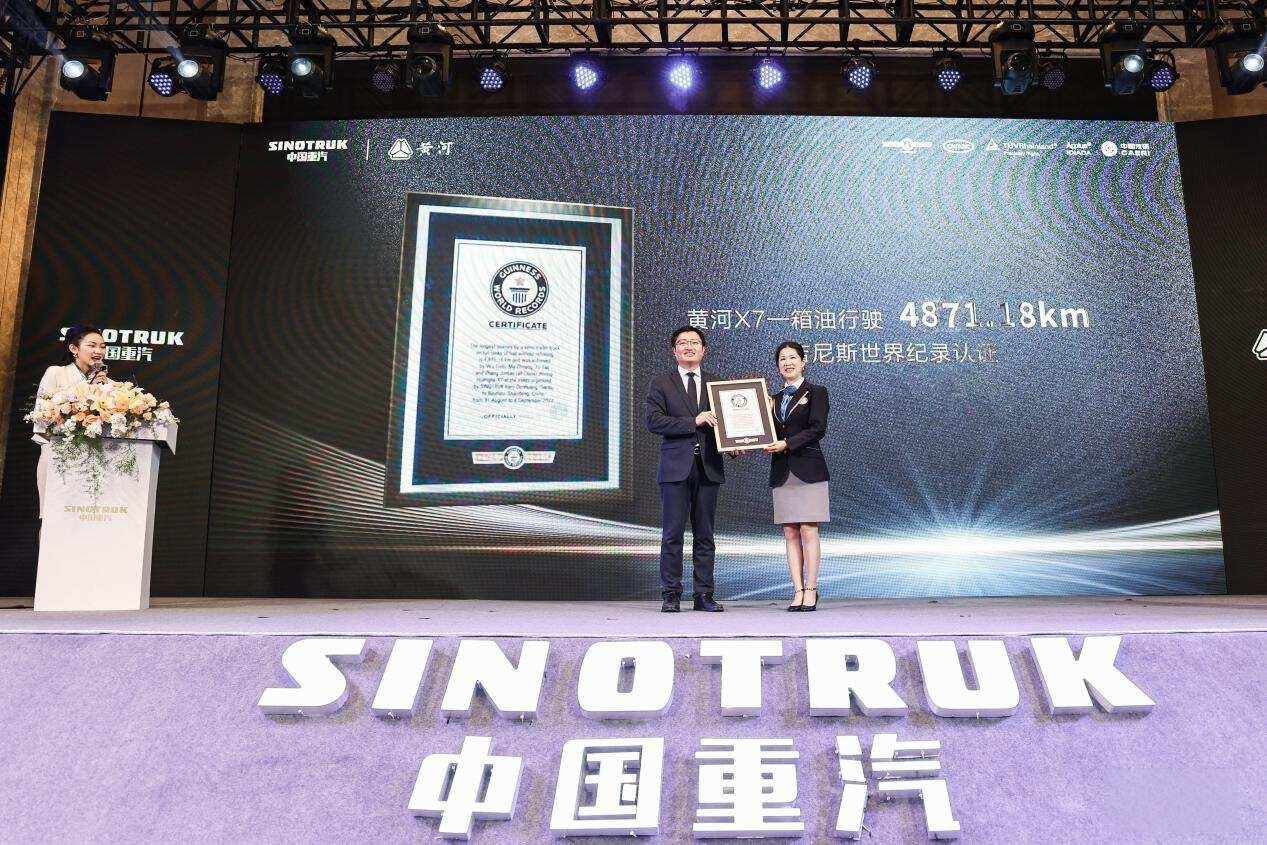 中國重汽打造LVO全新體系，引領用戶價值新突破！