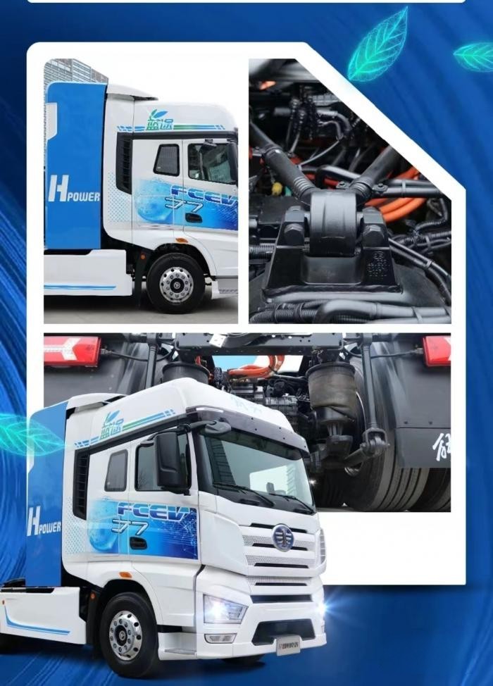 貫徹國家“雙碳”戰(zhàn)略，一汽解放加快推動商用車新能源產(chǎn)業(yè)變革