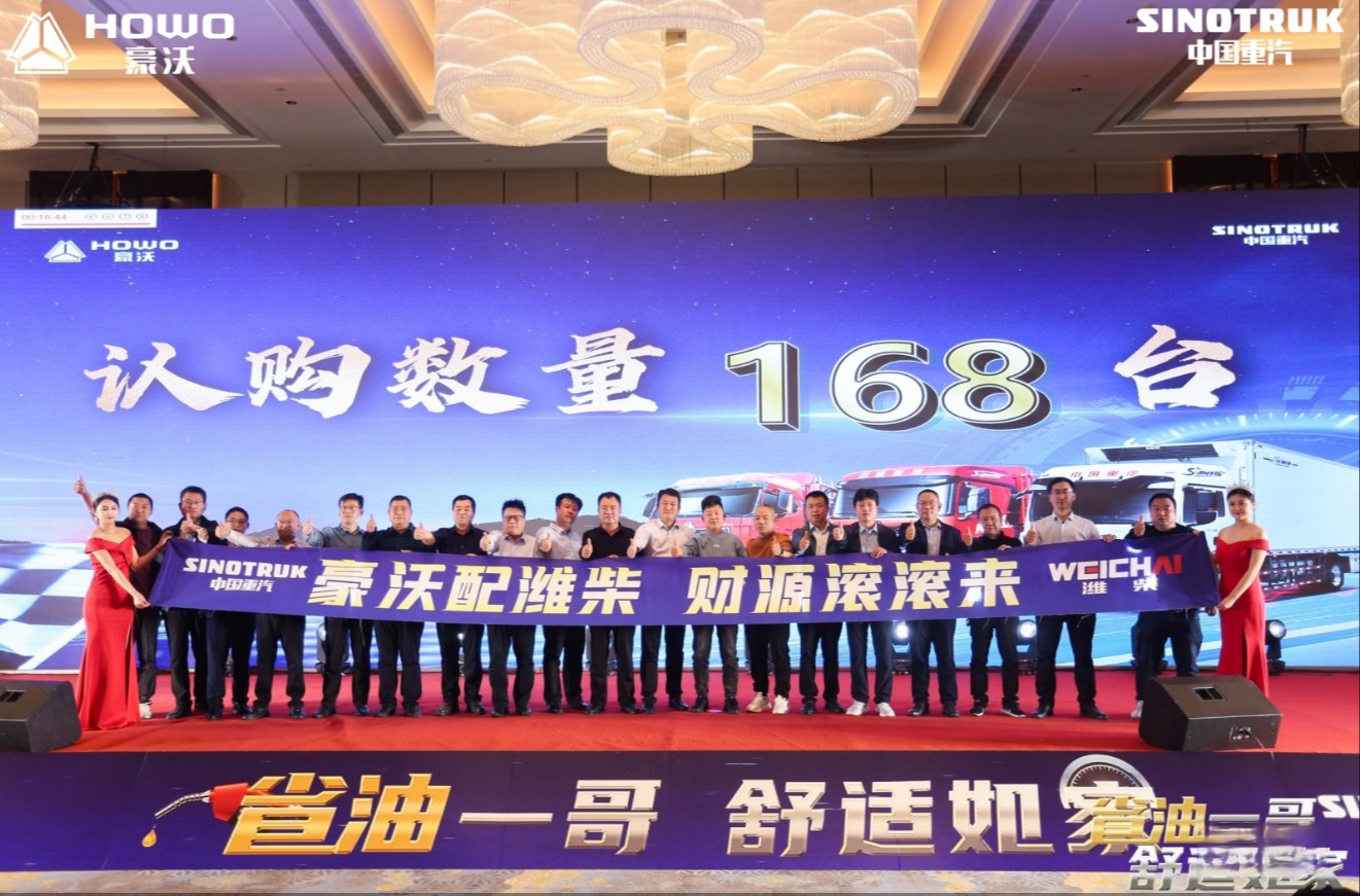 實際運營百公里油耗僅為12.54L！冠軍客戶到底開的是什么品牌載貨車？