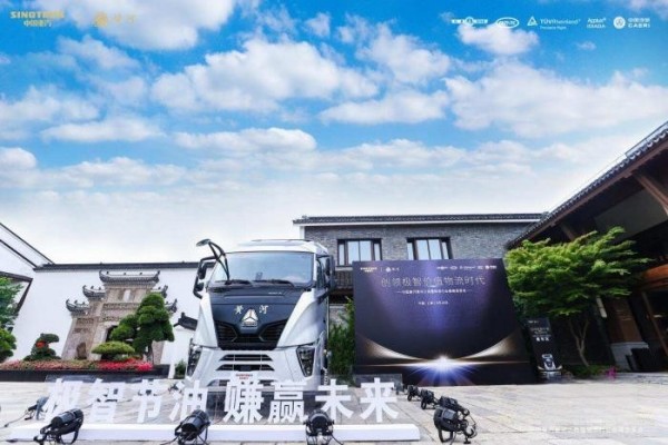 世界一等！中國重汽黃河重卡再創民族重卡新傳奇