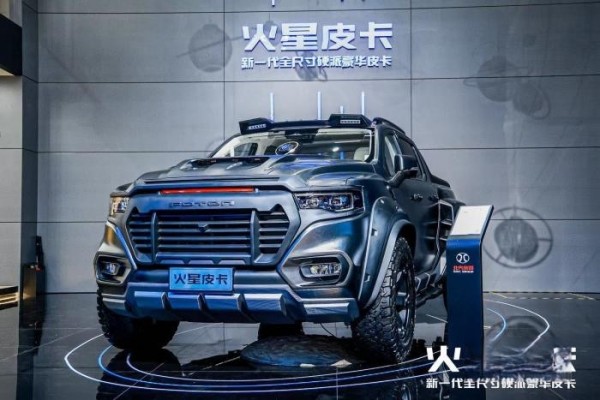 福田火星皮卡橫空出世 創新產品定義行業新格局