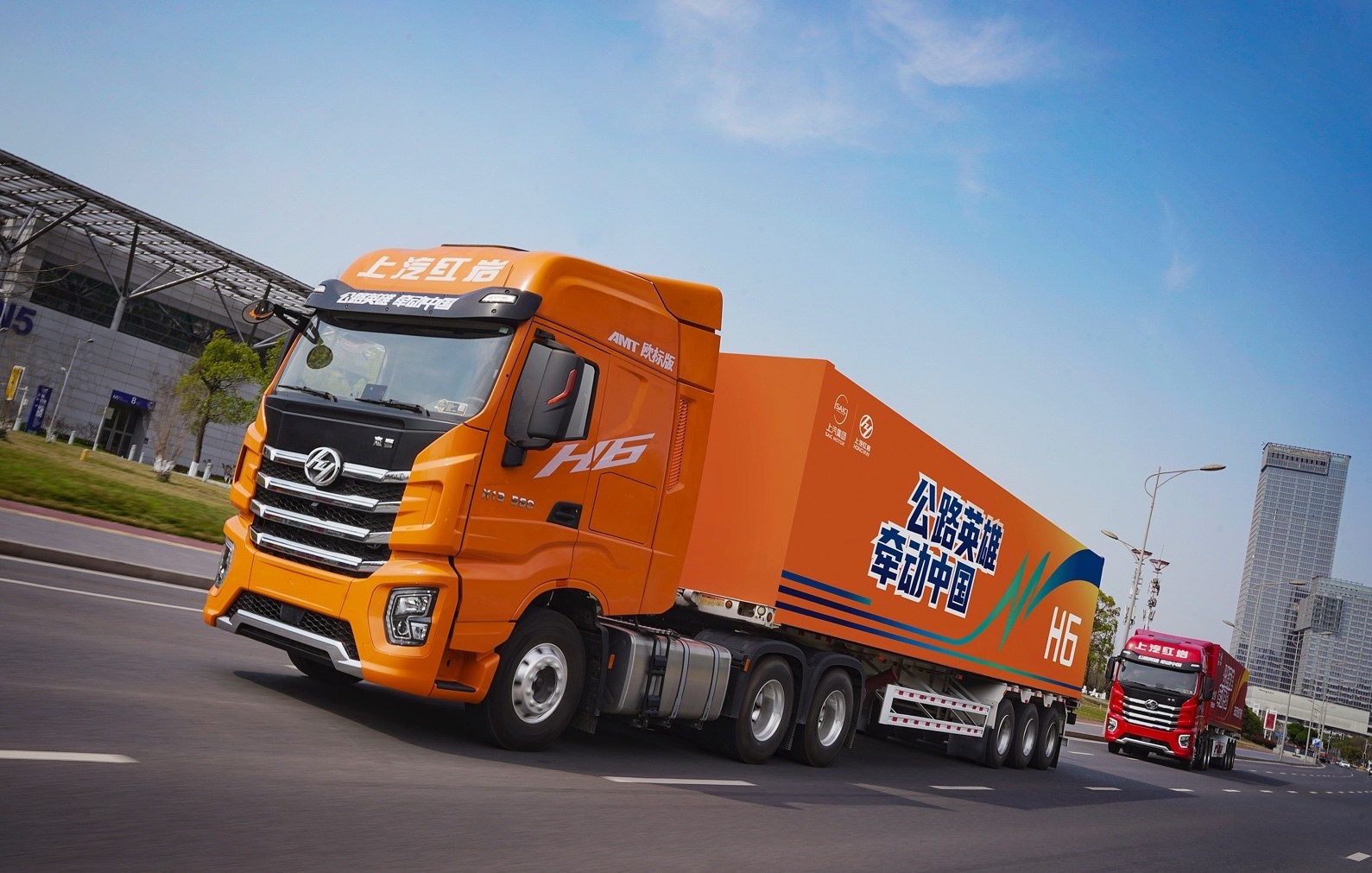 權(quán)威認證！上汽紅巖杰獅H6牽引車再次榮獲企業(yè)標準“領(lǐng)跑者”稱號